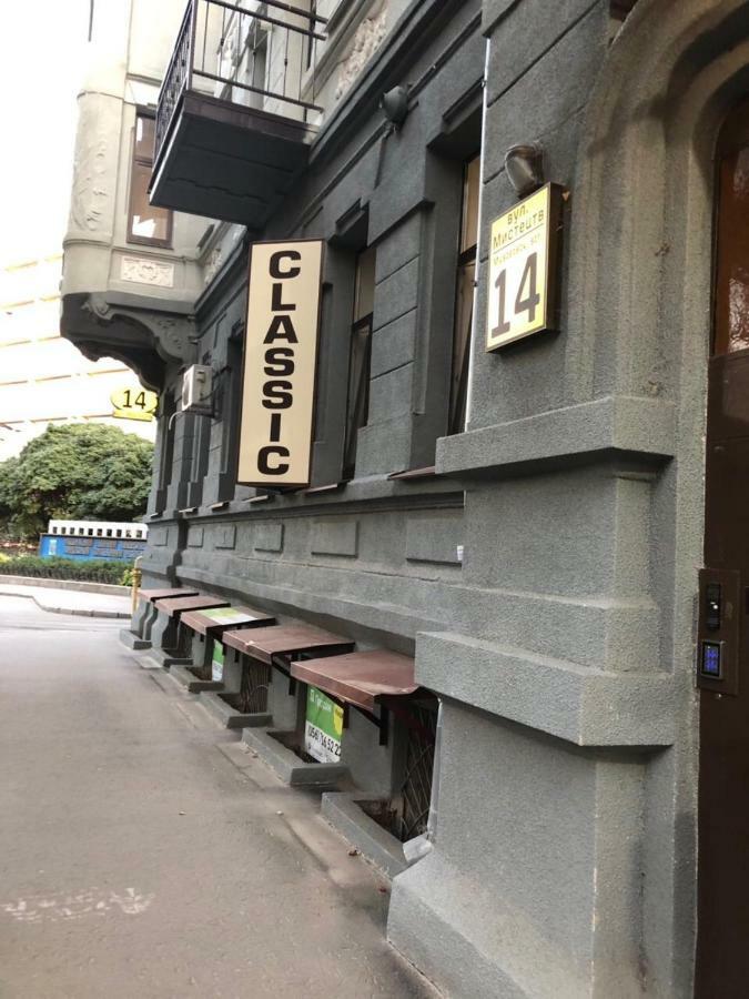 Classic Hotel Harkov Kültér fotó